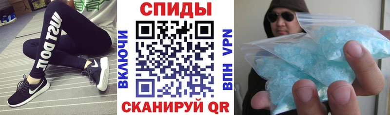 АМФЕТАМИН 98%  Цимлянск 