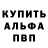 Метадон кристалл Random Nerd