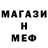 МЕТАДОН белоснежный greiiinek
