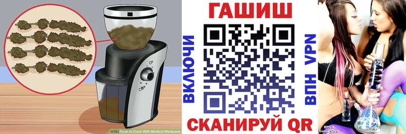 даркнет сайт  Цимлянск  Печенье с ТГК конопля 
