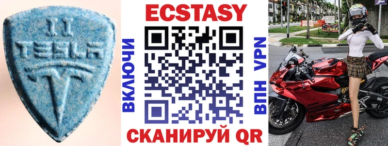 Экстази 300 mg Цимлянск