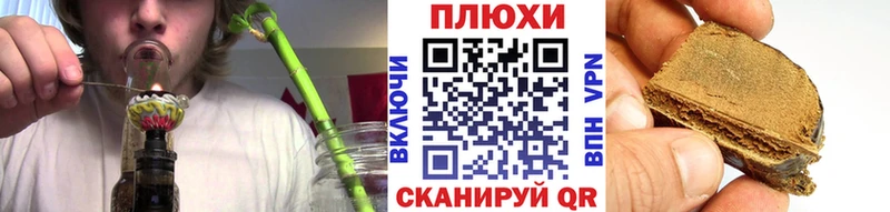 ГАШ хэш  Цимлянск 