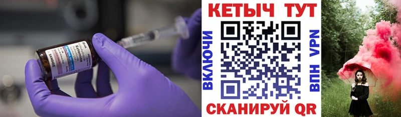 купить наркотик  Цимлянск  гидра ССЫЛКА  КЕТАМИН ketamine 
