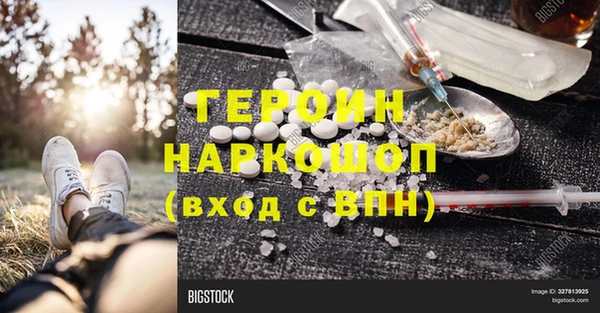 COCAINE Белоозёрский