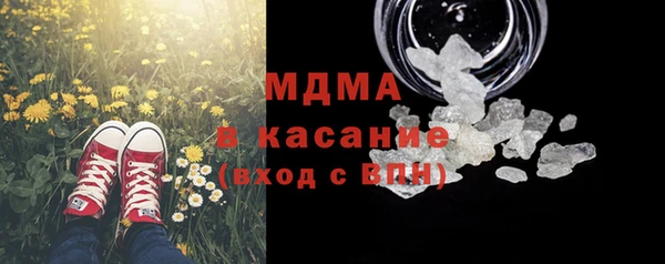 МДМА Беломорск