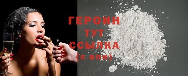 COCAINE Белоозёрский