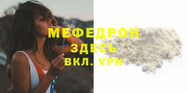 бошки Белокуриха