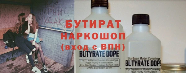 бошки Белокуриха