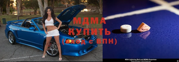 COCAINE Белоозёрский