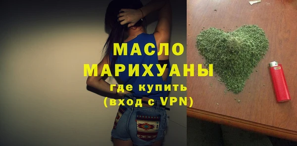МДМА Беломорск