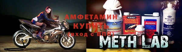 бошки Белокуриха