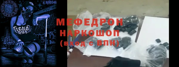 COCAINE Белоозёрский