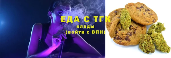 МДМА Беломорск