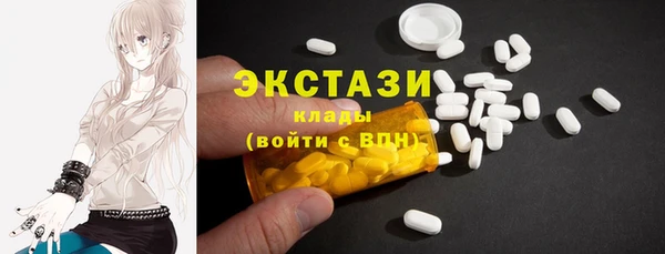 МДМА Беломорск