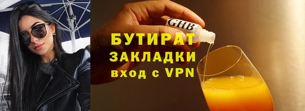 МДМА Беломорск