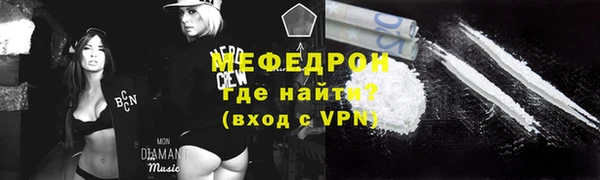 бошки Белокуриха