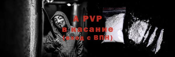 МДМА Беломорск
