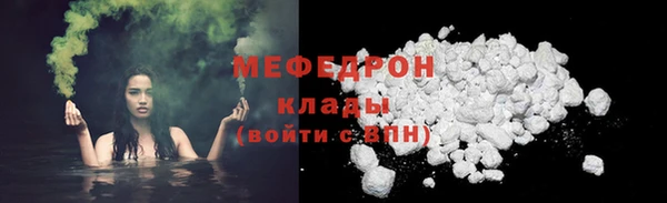 бошки Белокуриха