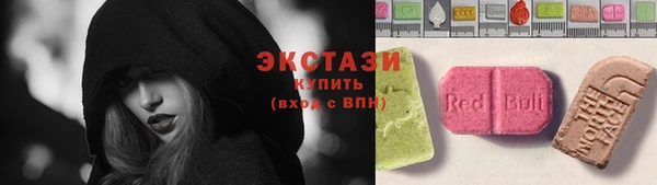 бошки Белокуриха