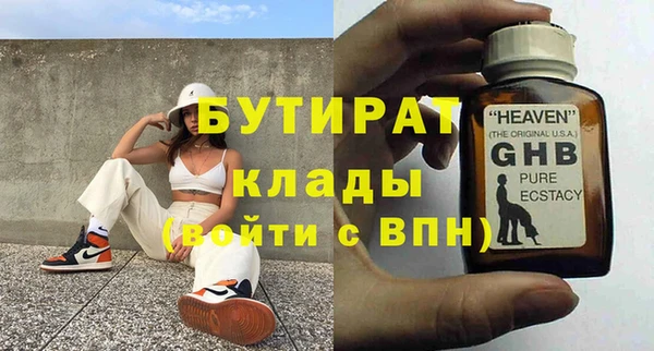 МДМА Беломорск