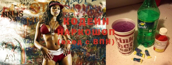 МДМА Беломорск