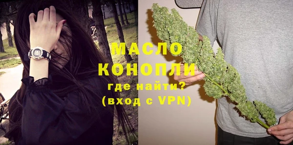 МДМА Беломорск