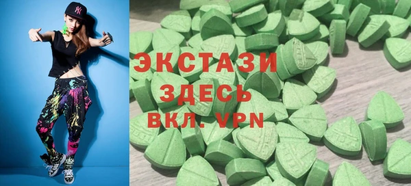МДМА Беломорск