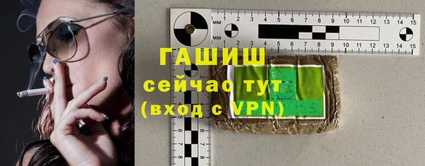 МДМА Беломорск