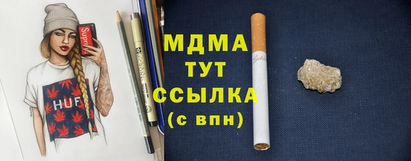 бошки Белокуриха
