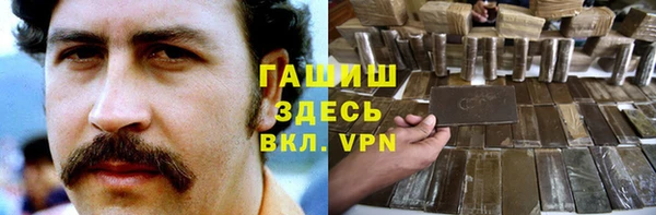 бошки Белокуриха