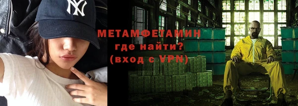 бошки Белокуриха
