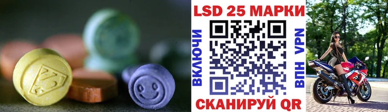 где найти наркотики  Цимлянск  LSD-25 экстази кислота 