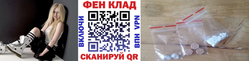Первитин пудра  Цимлянск 