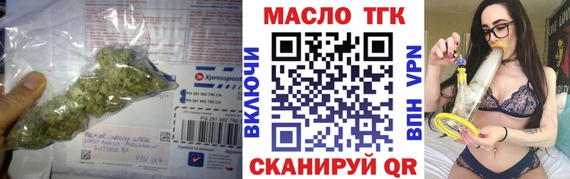 ТГК вейп с тгк  Цимлянск 