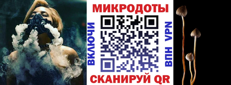 кракен зеркало  нарко площадка официальный сайт  Галлюциногенные грибы ЛСД  Цимлянск 