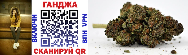 Бошки марихуана THC 21% omg tor Цимлянск